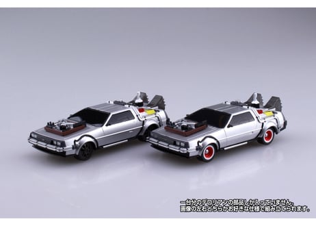 アオシマ バック・トゥ・ザ・フューチャー No.13 1/43 プルバック バック・トゥ・ザ・フューチャー PartⅢ タイムマシン