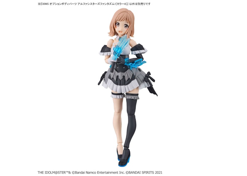 30MS オプションボディパーツ アルファシスターズファンタズム 2個 30MS オプションボディパーツ アルファシスターズファンタズム 2