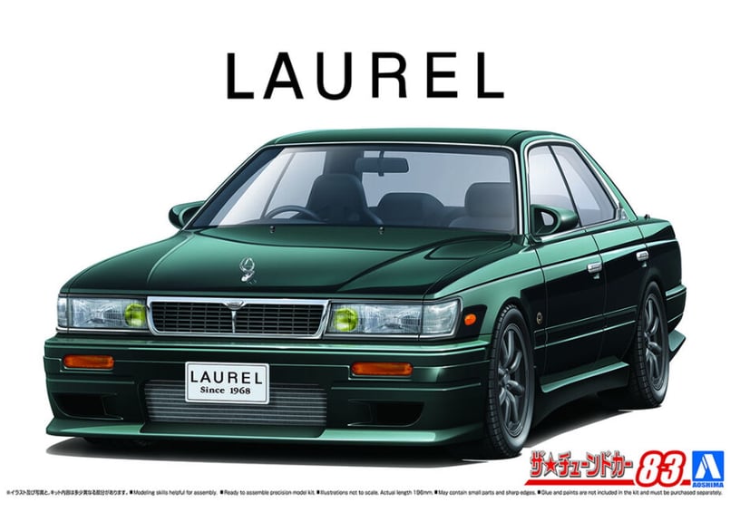 アオシマ 1/24 ザ・チューンドカー No.83 HC33 ローレル 