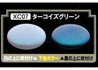 GSIクレオス XC07 ターコイズグリーン