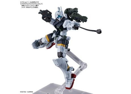 バンダイ HG 1/144 ゲルググ ボカタ機(GQ)（GQuuuuuuX-05）