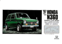 アリイ 1/32 オーナーズクラブ No.5 '67 ホンダN360（昭和42年）