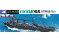 タミヤ 1/700 WL No.404 日本駆逐艦 初雪（はつゆき