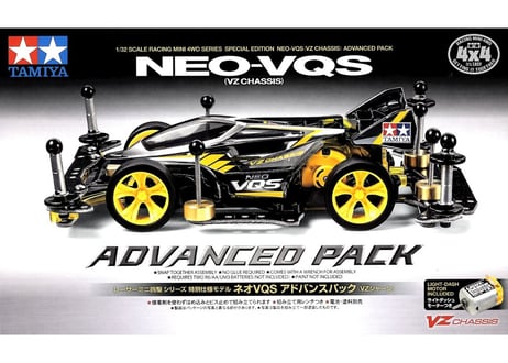 タミヤ 1/32 レーサーミニ四駆 95598 ネオVQS アドバンスパック (VZシャーシ) ミニ四駆特別企画