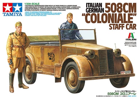 タミヤ イタレリ No.14 1/35 ドイツ・イタリア軍スタッフカー 508CM コロニアーレ（スケール特別販売商品）