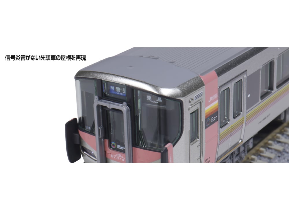 KATO 10-1908 227系500番台 〈Urara〉 2両セット fit=scale-down,w=1200