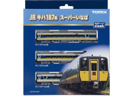 TOMIX 98564 JR キハ187-500系特急ディーゼルカー(スーパーいなば)セット
