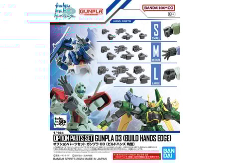 ガン消し　ディスプレイ　基地　ベース　タワー　セット売り 快適ホビー・楽器・アート - ガン消し ディスプレイ ベース 基地