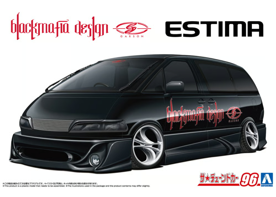 アオシマ ブラックマフィア TYPE-Ⅱ トヨタエスティマ(後期型) アオシマ 1/24 ザ・チューンドカー No.96 ブラックマフィア