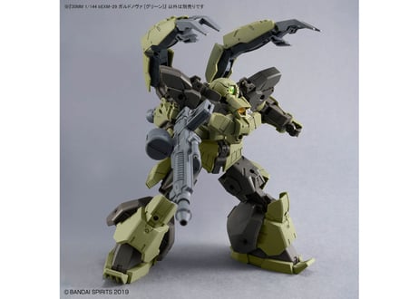 バンダイ 30MM 1/144 bEXM-29 ガルドノヴァ [グリーン] (30MM-61）