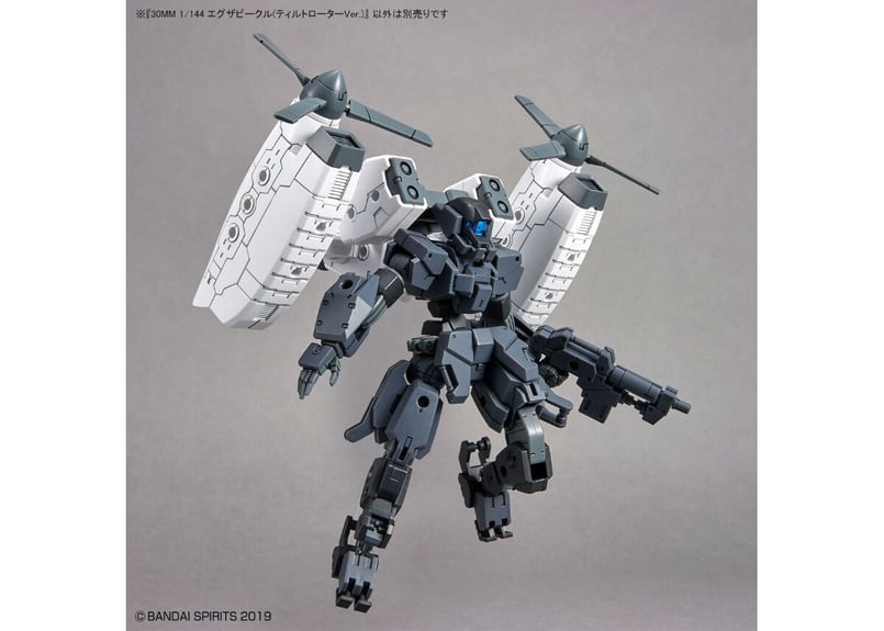 バンダイ 30MM 1/144 エグザビークル(ティルトローターVer.)(EV