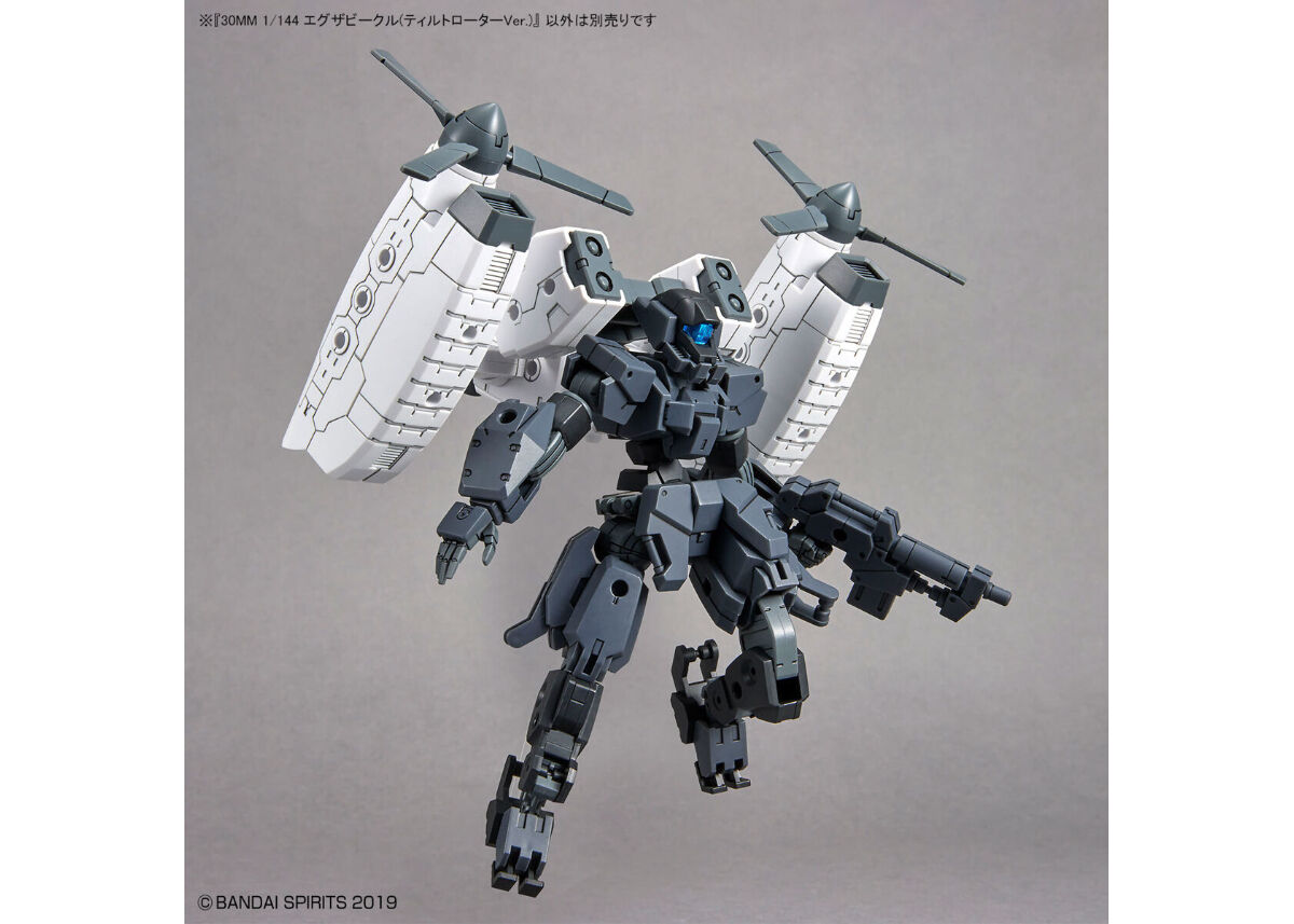 バンダイ 30MM 1/144 エグザビークル(ティルトローターVer.)(EV