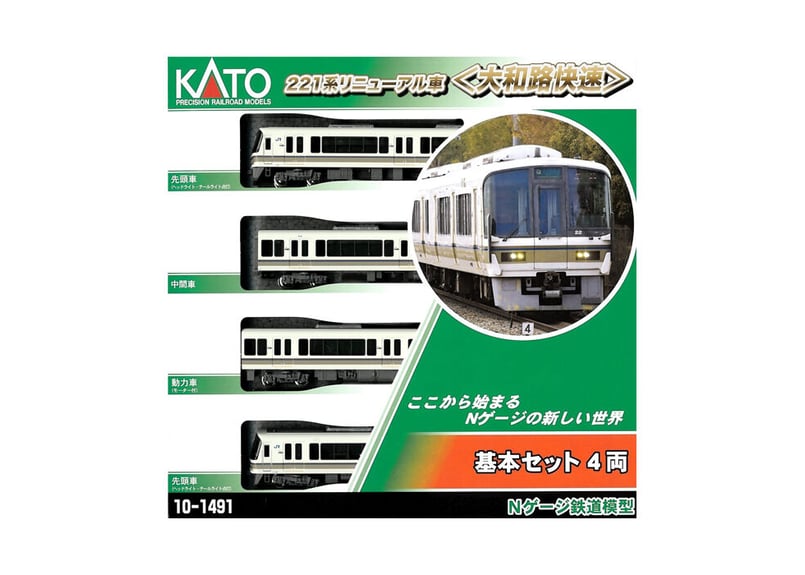 KATO Nゲージ 221系リニューアル車 大和路快速 基本4両 10-1491あっかーの鉄道模型