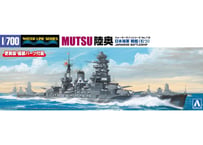 アオシマ 1/700 WL No.116 日本海軍 戦艦 陸奥
