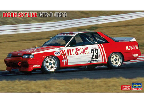 ハセガワ 20741 1/24 リコー スカイライン GTS-R （R31）