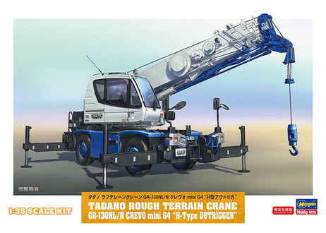 CATEGORY バス・建機 | ウエサカ模型店