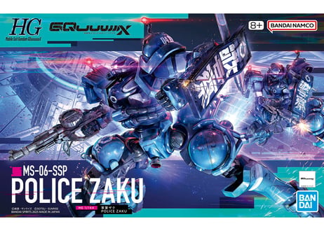 バンダイ HG 1/144 軍警ザク（GQuuuuuuX-02）