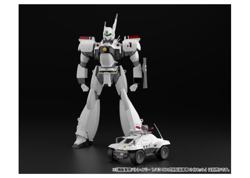 アオシマ 機動警察パトレイバー 1/43 AV-98 イングラム1号機(MP アオシマ 機動警察パトレイバー 1/43 AV-98 イングラム1号機(MP