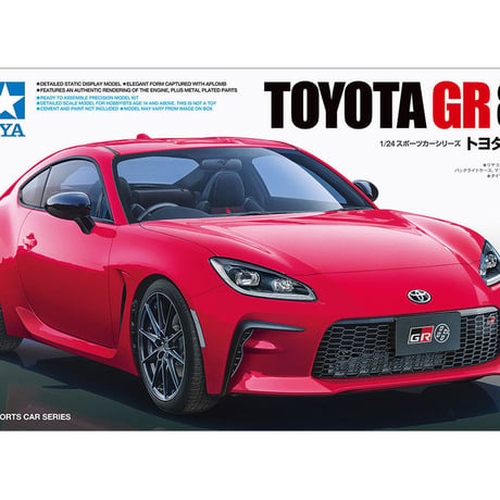 タミヤ1／24スポーツカーシリーズ | STORES