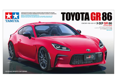 タミヤ 1/24 スポーツカー No.361 トヨタ GR 86