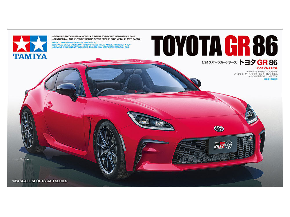 タミヤ 1/24 スポーツカー No.361 トヨタ GR 86 | ウエサカ模型店