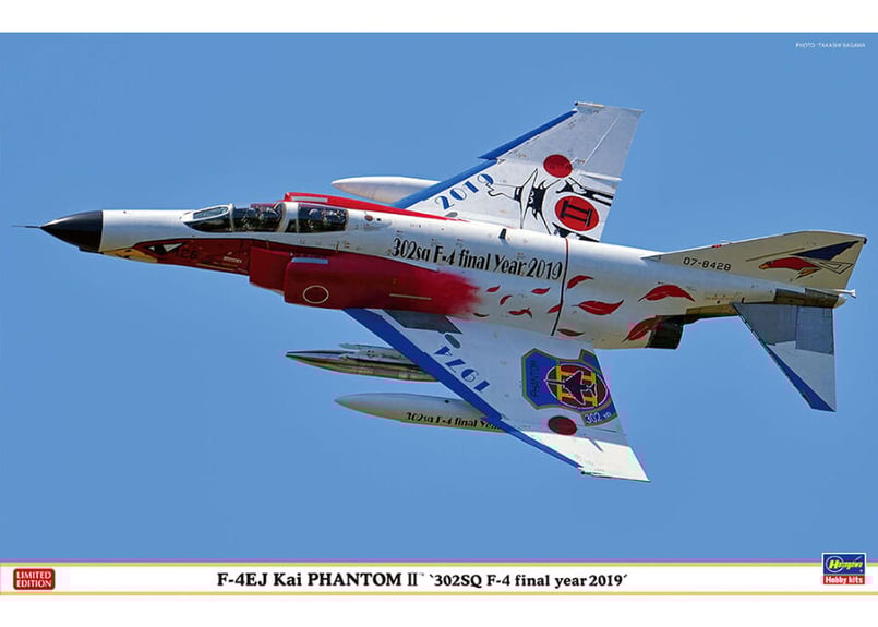 ハセガワ 1/48 航空機 07475 F-4EJ改 スーパーファントム ハセガワ 1/48 航空機 07475 F-4EJ改 スーパーファントム