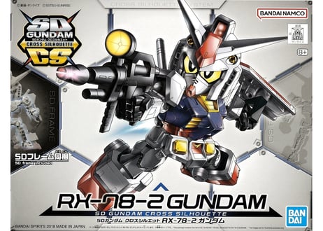 CATEGORY SDガンダム その他 | ウエサカ模型店