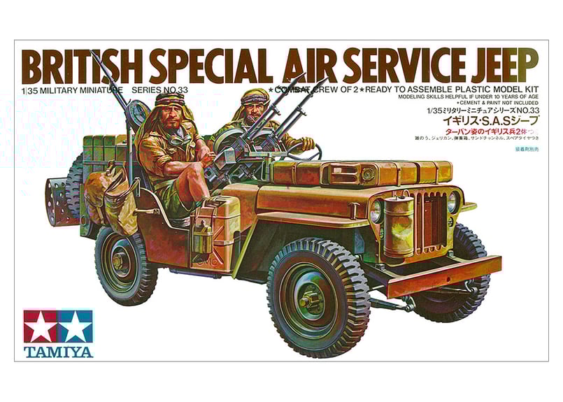 タミヤ　イギリス•S.A.Sジープ　未開封 タミヤ 1/35 MM No.33 イギリス S.A.S.ジープ | ウエサカ模型店