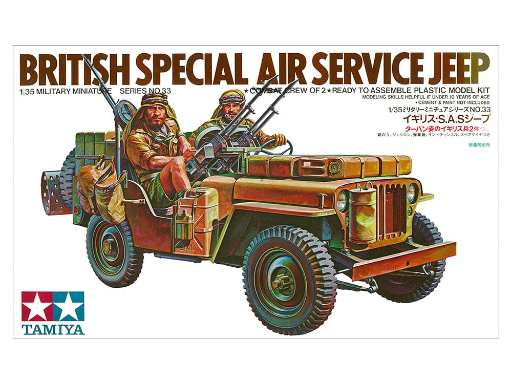 タミヤ 1/35 MM No.33 イギリス S.A.S.ジープ | ウエサカ模型店