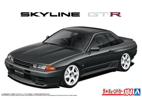 アオシマ 1/24 ザ･チューンドカー No.104 BNR32 スカイラインGT-R ‘89 エアサスカスタム (ニッサン)
