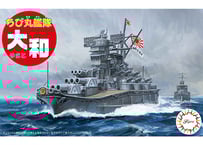 新品未使用）艦船シリーズ No.30 1/350 日本海軍戦艦 大和 プラモデル Amazon | タミヤ 1/350 艦船シリーズ No.30 日本海軍 戦艦 大和