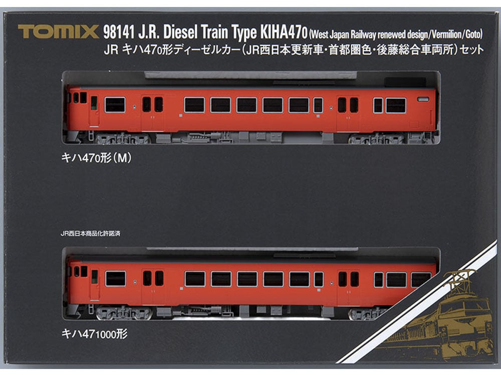 TOMIX 98141 JR キハ47-0形ディーゼルカー（JR西日本更新車・首都圏色