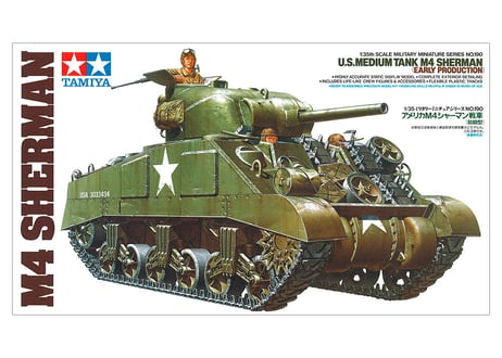タミヤ 1/35 MM No.190 アメリカ M4シャーマン戦車 初期型