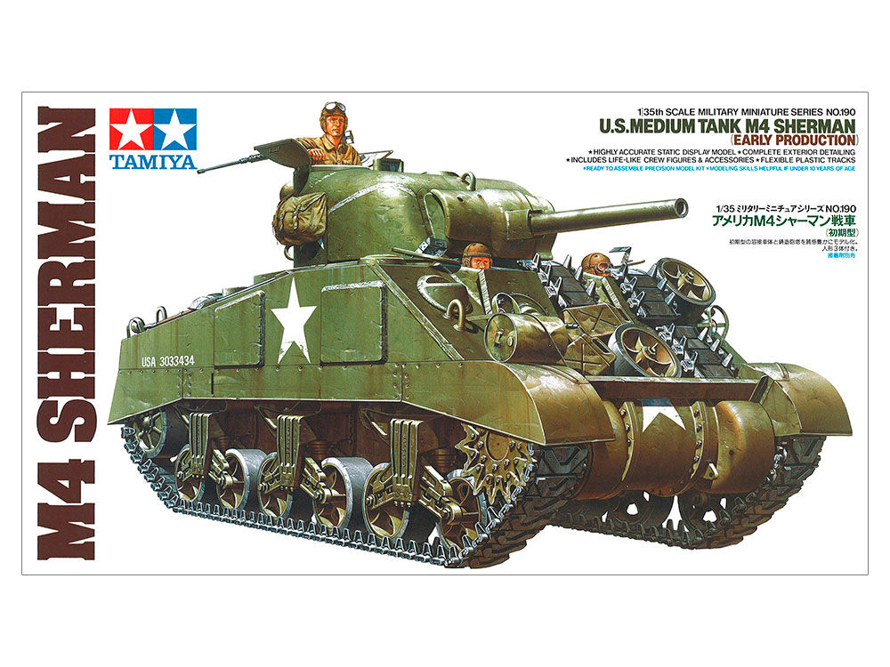 タミヤ 1/35 MM No.190 アメリカ M4シャーマン戦車 初期型 | ウエサカ 