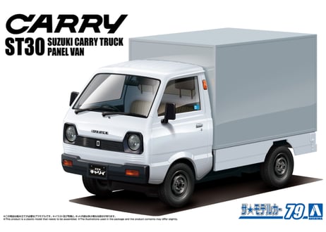 アオシマ 1/24 ザ･モデルカー No.79 スズキ ST30 キャリイ パネルバン '79