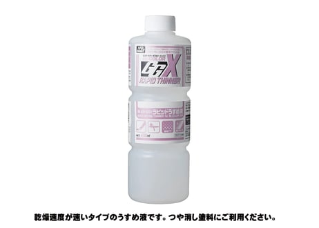 Mr.COLOR 溶剤系アクリル塗料 他 112本 セット Mr.COLOR 溶剤系アクリル塗料 他 112本 セット
