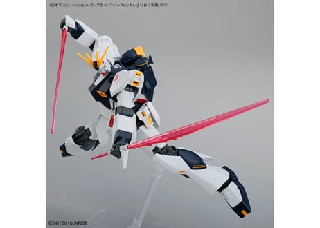 バンダイ オプションパーツセット ガンプラ 19 (フィン・ファンネル)