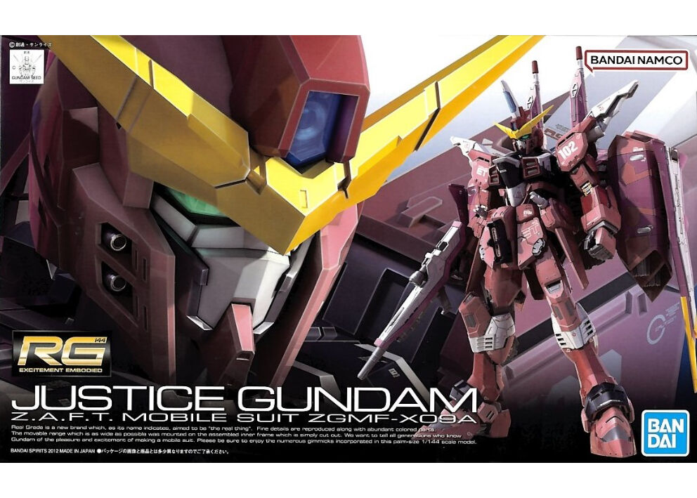 RG ジャスティスガンダム 塗装 完成品 バンダイ ガンプラ 1/144 RG 1/144 ジャスティスガンダム | 機動戦士ガンダムSEED