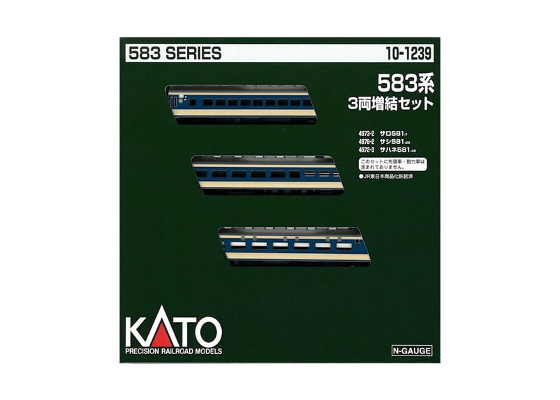 【訳あり】 10-1239 KATO 583系 ウエサカ模型店 | 3両増結セット 鉄道模型