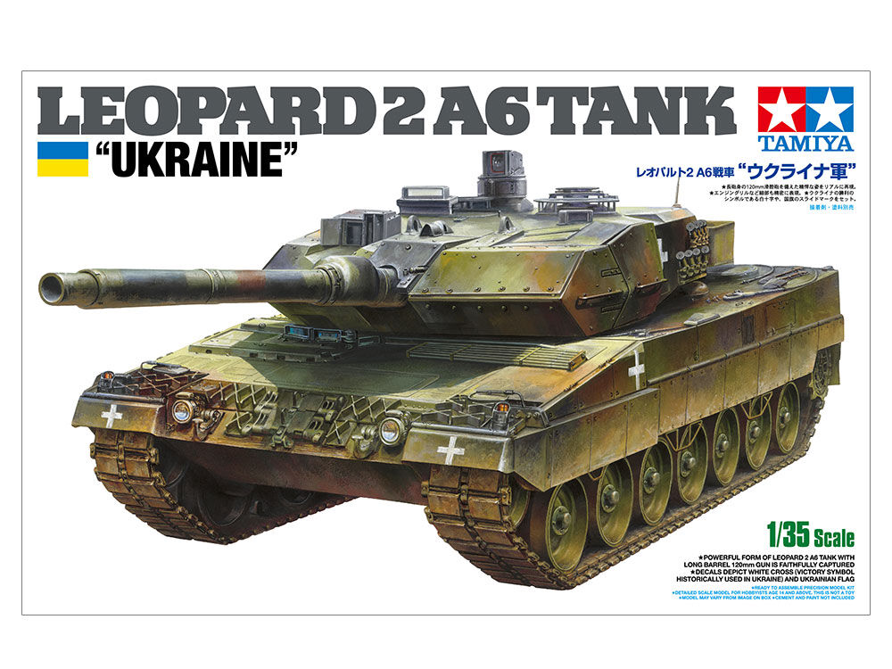 タミヤ 25207 1/35 レオパルト2A6戦車“ウクライナ軍”（スケール