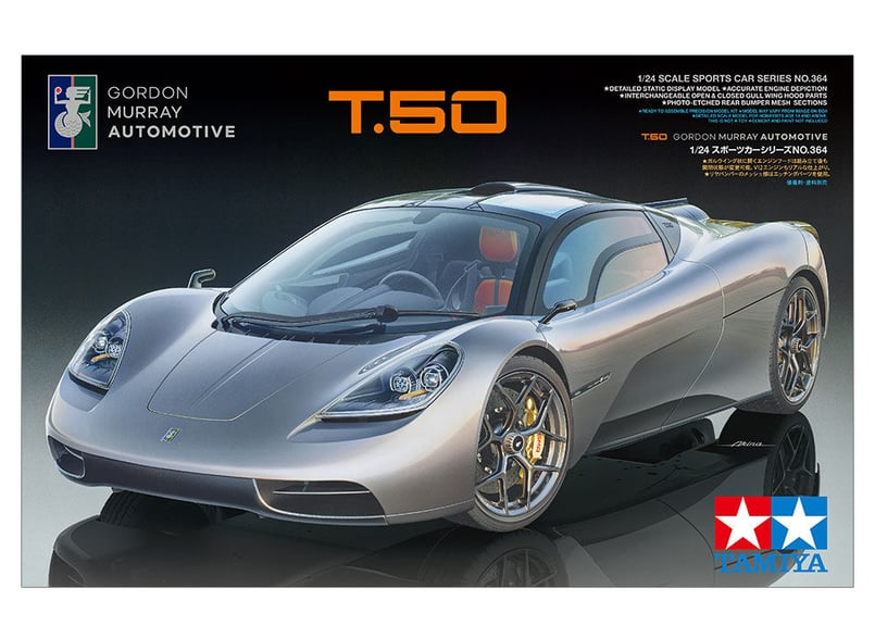 タミヤ 1/24 スポーツカー No.364 GMA T.50 | ウエサカ模型店