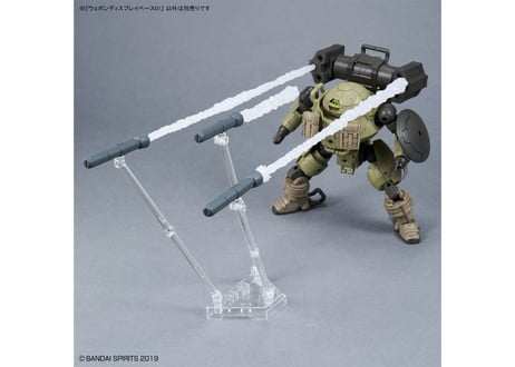 バンダイ ウェポンディスプレイベース01