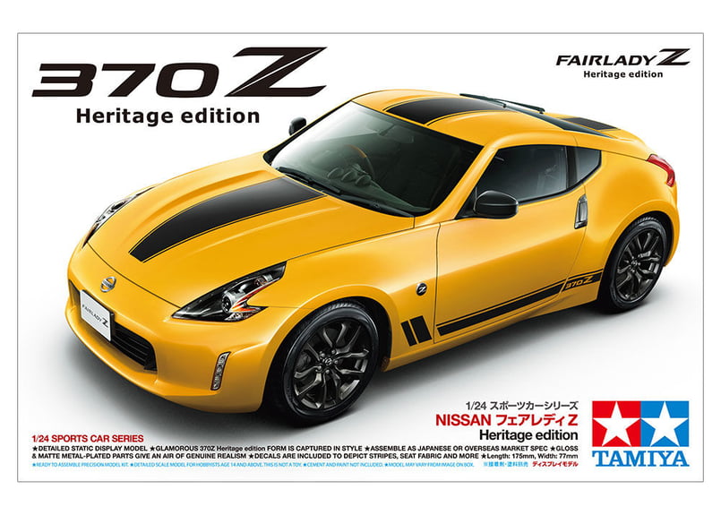 タミヤ 1/24 スポーツカー No.348 NISSAN フェアレディZ Heritage