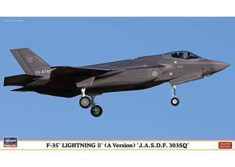 CATEGORY ハセガワ 1/72 限定生産 | ウエサカ模型店