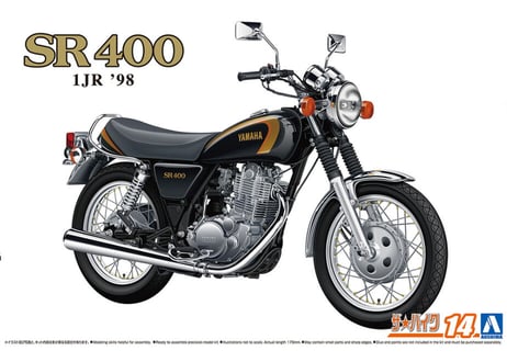 アオシマ 1/12 ザ･バイク No.14 ヤマハ1JR SR400 '98