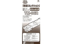 トミーテック 鉄道コレクション TM-06R Nゲージ動力ユニット 18m級用A