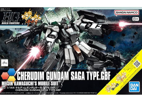 バンダイ ガンダムビルドファイターズ HGBF-064 1/144 ケルディムガンダムサーガ TYPE.GBF
