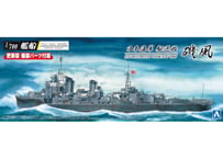 アオシマ 1/700 艦船フルハルモデル 日本海軍 駆逐艦 磯風