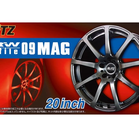 アオシマホイール20インチ | STORES