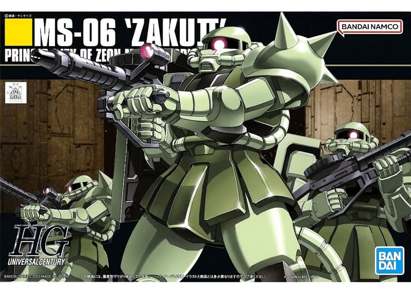 【早い者勝ち】バンザイマーク　ガンプラ　量産型ザク　MS 06 早い者勝ち】バンザイマーク ガンプラ 量産型ザク MS 06 - メルカリ